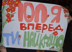 Конкурс «Кращий студент – 2012»